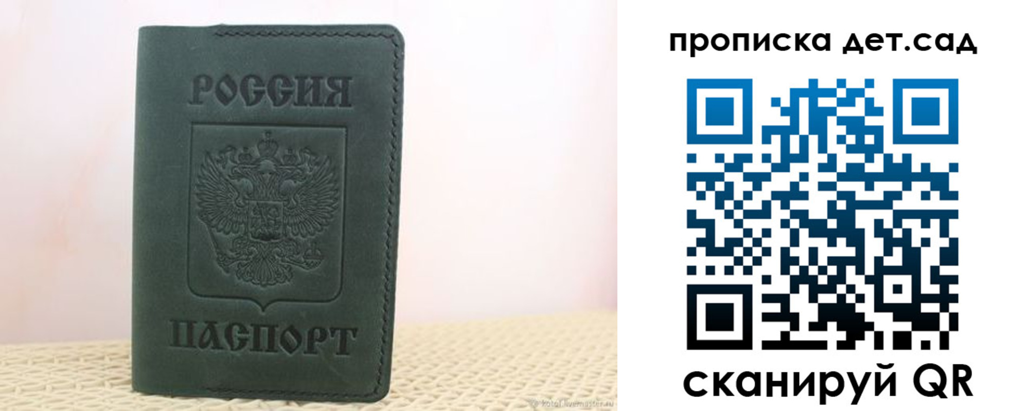 форма 3 в Пензе